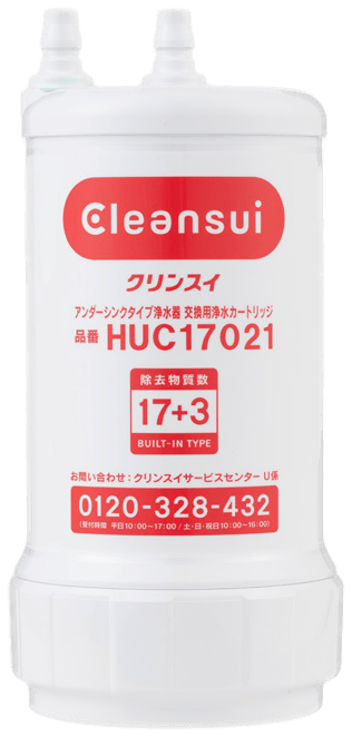 ビルトイン型浄水カートリッジクリンスイ公式ストア・サービスセンター