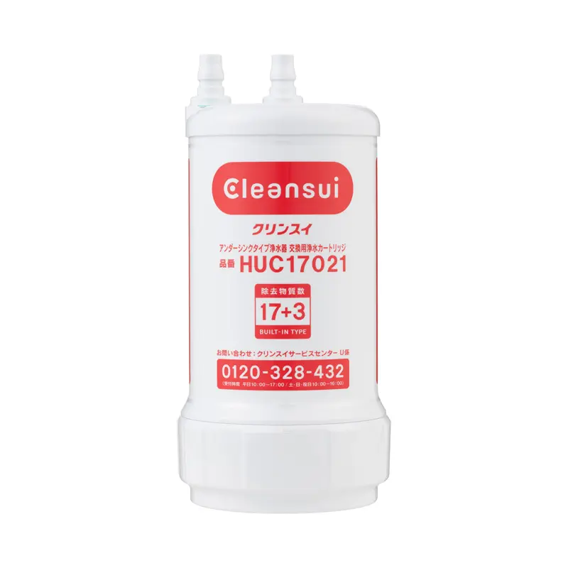 HUC17021 クリンスイ浄水器 交換用カートリッジ HUC17021 HUC17021_2.jpg.webp
