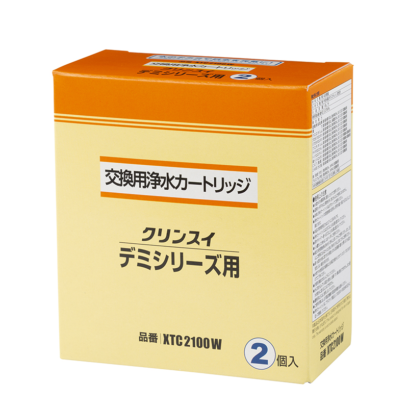 クリンスイ 浄水器 デミシリーズ 交換カートリッジ 2個入り XTC2100W XTC2100W_2021.jpg