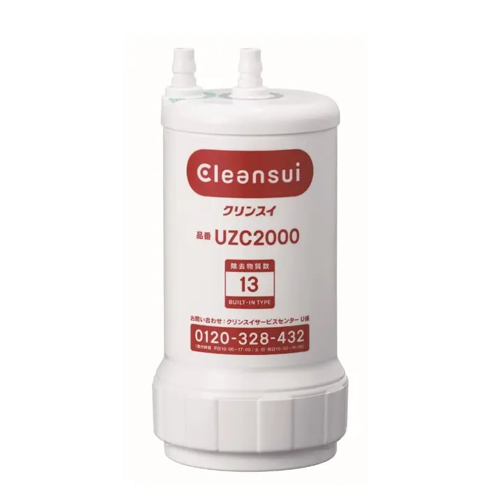 ※ごるご※浄水器カートリッジ UZC2000-BL、UNC1000 UZC2000.jpg.webp