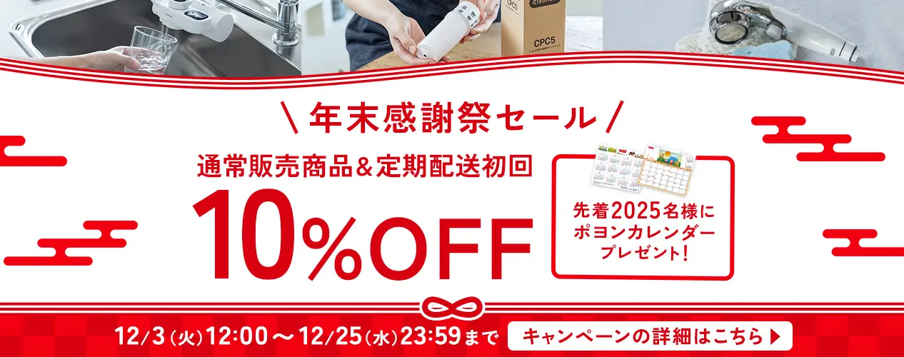2411-10-Off-Banner.jpg.webp