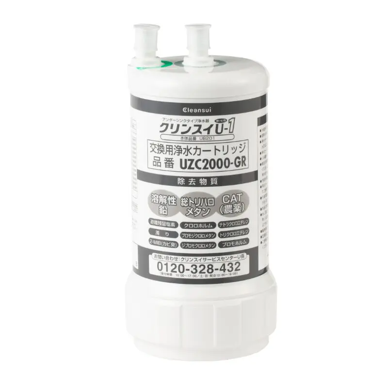新品　クリンスイ　浄水器カートリッジ　UZC2000 クリンスイ TVCM公開中 正規品 公式 カートリッジ UZC2000-GR 1個 浄水
