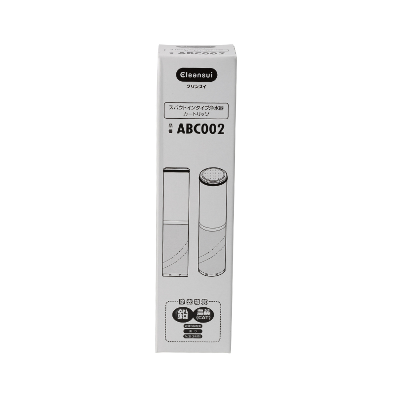 ABC002 | クリンスイの製品 | 家庭用・浄水器の三菱ケミカル