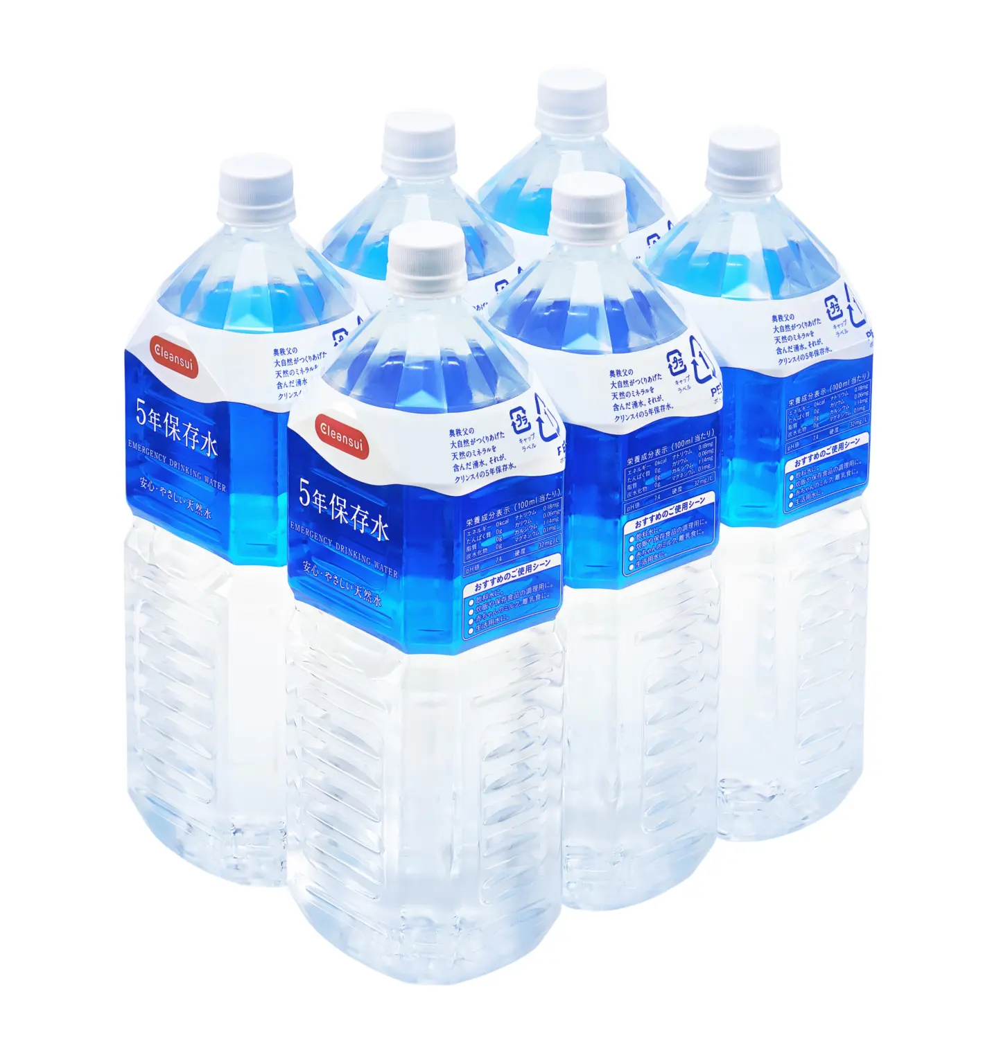 クリンスイ5年保存水 販売終了のお知らせ | お知らせ・プレスリリース