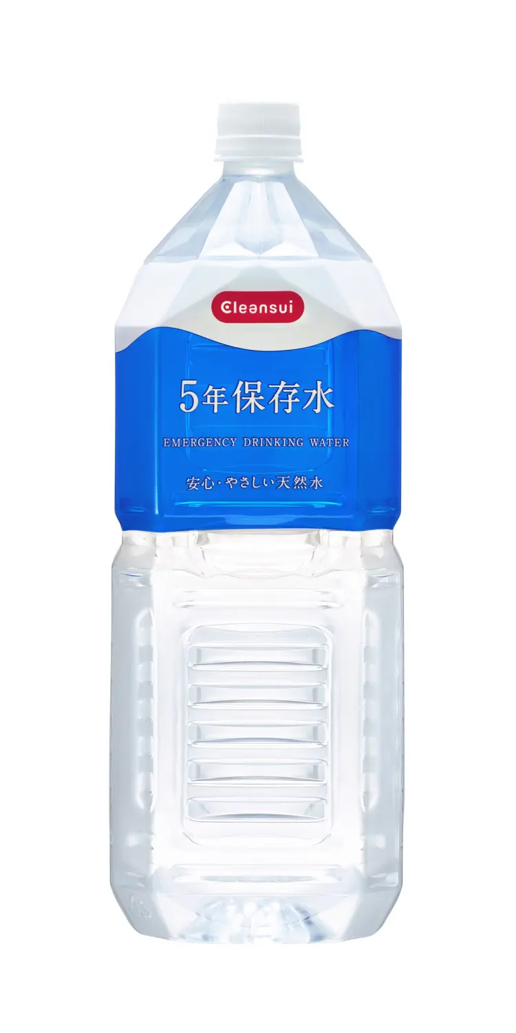 クリンスイ5年保存水 販売終了のお知らせ | お知らせ・プレスリリース