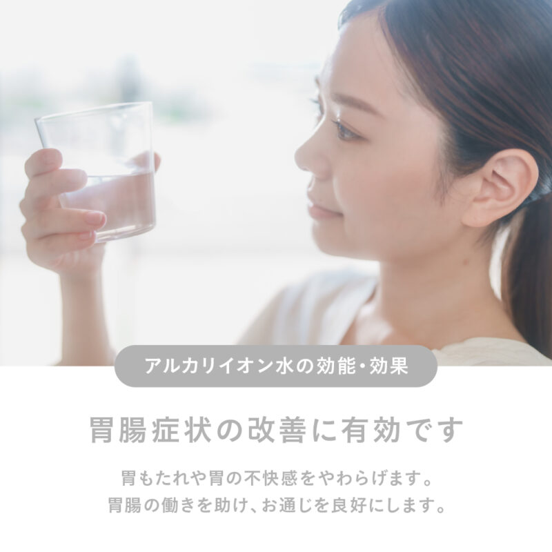 AL800 | クリンスイの製品 | 家庭用・浄水器の三菱ケミカル